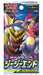Pokemon Card Game Sun & Moon Expansion Pack Gg End G G Booster Box- Japan Figure Store - #1 Bring To You The Best Japanese Goods