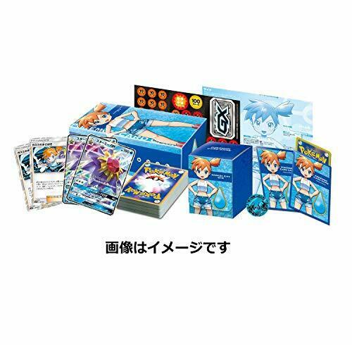 Pokemon Card Game Sun & Moon Trainer Battle Deck Hanada City Gym Kasumi- Japan Figure Store - #1 Bring To You The Best Japanese Goods