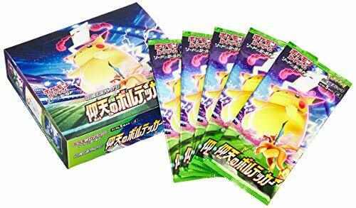 Pokemon Card Game Sword & Shield Expansion Pack Astonishing Voltecker Box Jp- Japan Figure Store - #1 Bring To You The Best Japanese Goods