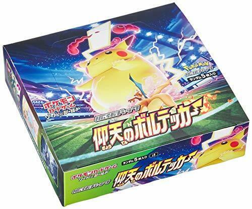 Pokemon Card Game Sword & Shield Expansion Pack Astonishing Voltecker Box Jp- Japan Figure Store - #1 Bring To You The Best Japanese Goods
