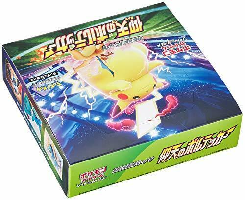 Pokemon Card Game Sword & Shield Expansion Pack Astonishing Voltecker Box Jp- Japan Figure Store - #1 Bring To You The Best Japanese Goods