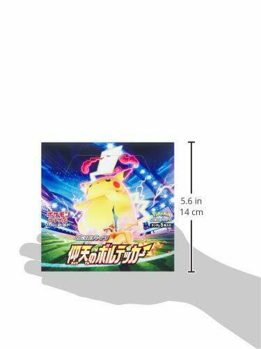 Pokemon Card Game Sword & Shield Expansion Pack Astonishing Voltecker Box Jp- Japan Figure Store - #1 Bring To You The Best Japanese Goods
