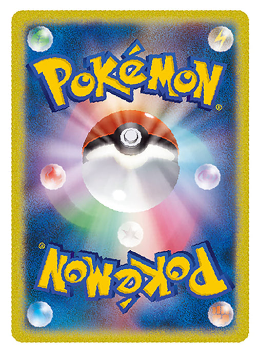TAKARA TOMY A.R.T.S Pokemon Card Game Sword & Shield Lost Abyss Gummy 20Pcs Box- Japan Figure Store - #1 Bring To You The Best Japanese Goods