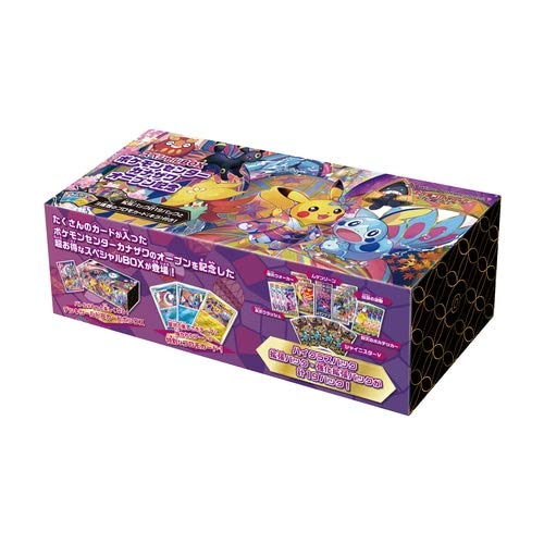 Pokemon Card Game Sword & Shield Special Box Pokemon Center Kanazawa Open Memorial Pokemon Card- Japan Figure Store - #1 Bring To You The Best Japanese Goods