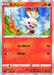Pokemon Card Game Sword & Shield Starter Set V Fire Pokemon Collectible Card Set- Japan Figure Store - #1 Bring To You The Best Japanese Goods
