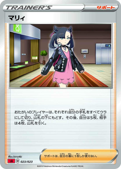 Pokemon Card Game Sword & Shield Starter Set V Fire Pokemon Collectible Card Set- Japan Figure Store - #1 Bring To You The Best Japanese Goods