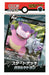 Pokemon Card Game Sword & Shield V Galarian Slowbro Starter Deck Collectible Card Games- Japan Figure Store - #1 Bring To You The Best Japanese Goods