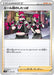 Pokemon Card Game Sword & Shield V Galarian Slowbro Starter Deck Collectible Card Games- Japan Figure Store - #1 Bring To You The Best Japanese Goods