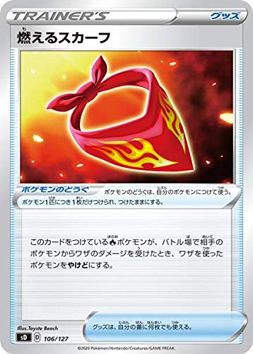 Pokemon Card Game Sword & Shield V Start Deck Flames Gaogaen Japanese Collectible Cards- Japan Figure Store - #1 Bring To You The Best Japanese Goods
