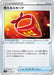 Pokemon Card Game Sword & Shield V Start Deck Flames Gaogaen Japanese Collectible Cards- Japan Figure Store - #1 Bring To You The Best Japanese Goods