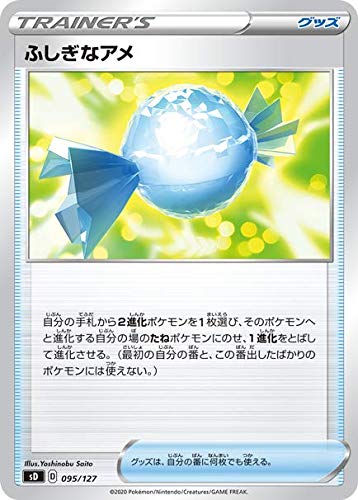 Pokemon Card Game Sword & Shield V Start Deck Grass Bulbasaur Collectible Trading Cards From Japan- Japan Figure Store - #1 Bring To You The Best Japanese Goods