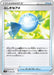 Pokemon Card Game Sword & Shield V Start Deck Grass Bulbasaur Collectible Trading Cards From Japan- Japan Figure Store - #1 Bring To You The Best Japanese Goods