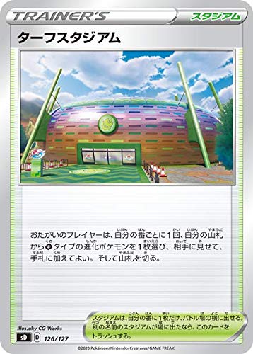 Pokemon Card Game Sword & Shield V Start Deck Grass Bulbasaur Collectible Trading Cards From Japan- Japan Figure Store - #1 Bring To You The Best Japanese Goods