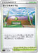 Pokemon Card Game Sword & Shield V Start Deck Grass Bulbasaur Collectible Trading Cards From Japan- Japan Figure Store - #1 Bring To You The Best Japanese Goods