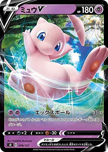 Pokemon Card Game Sword & Shield V Start Deck Super Mew Japanese Pokemon Card Game- Japan Figure Store - #1 Bring To You The Best Japanese Goods
