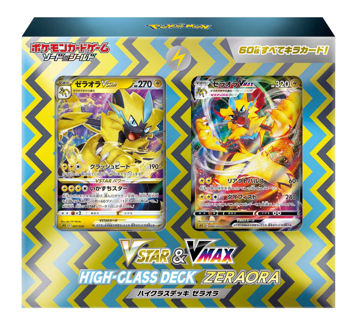 POKEMON CARD GAME - Sword & Shield Vstar & Vmax High Class Deck Zeraora- Japan Figure Store - #1 Bring To You The Best Japanese Goods