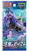 Pokemon Card Game Sword & Shield Booster Box Jet Black Geist- Japan Figure Store - #1 Bring To You The Best Japanese Goods