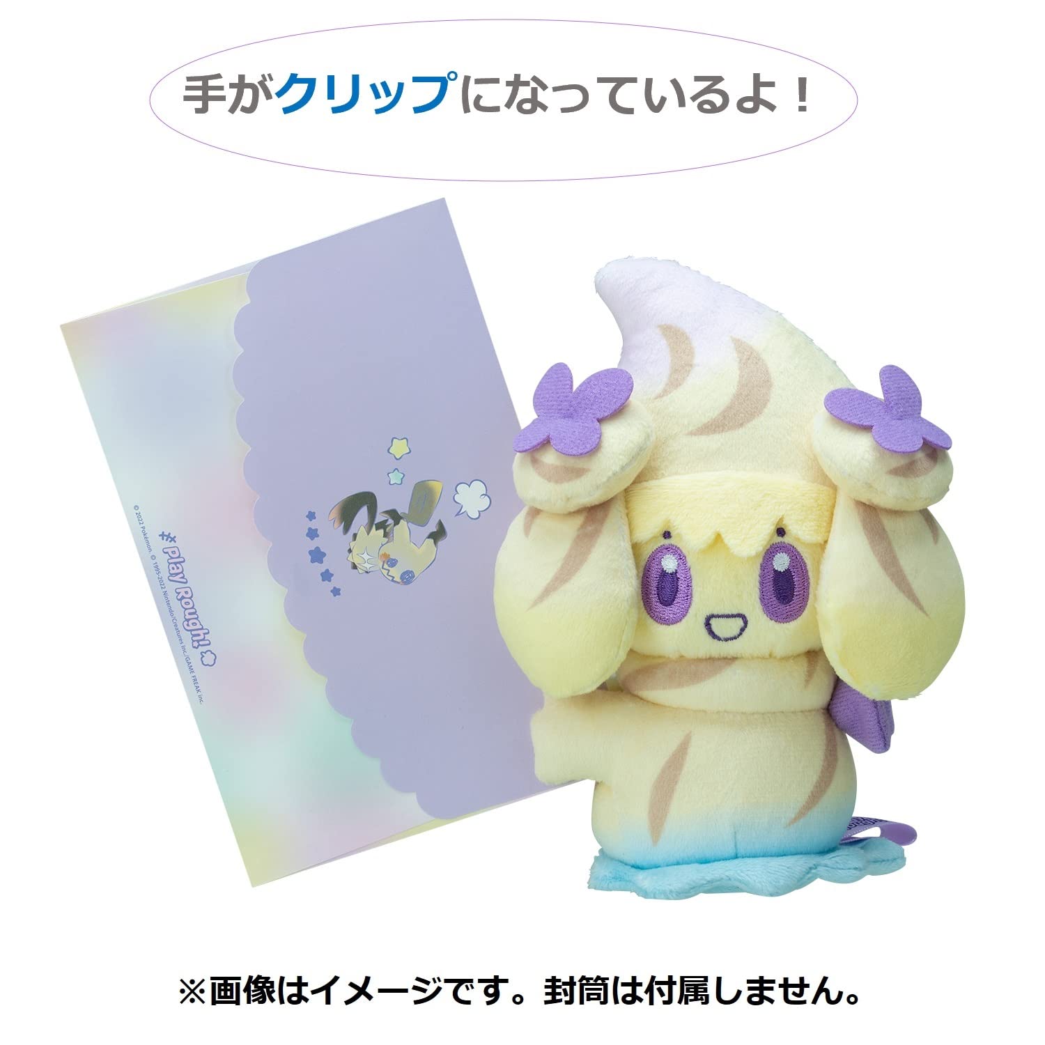 POKEMON CENTER ORIGINAL - Plush Doll Clip Mascot Play Rough! Alcremie - Triple Mix- Japan Figure Store - #1 Bring To You The Best Japanese Goods