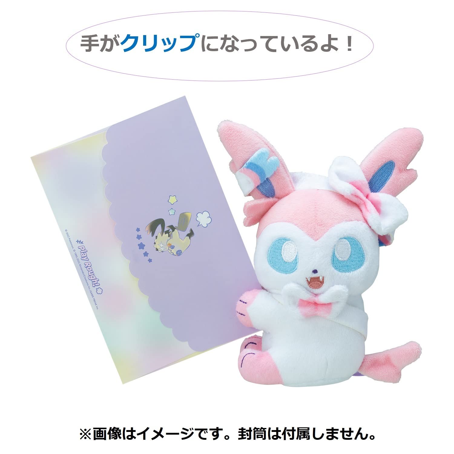 POKEMON CENTER ORIGINAL Plush Doll Clip Mascot Play Rough! Sylveon- Japan Figure Store - #1 Bring To You The Best Japanese Goods