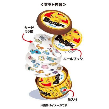 Pokemon Center Original Doble Pocket Monsters Japan Figure 4970381470999 1