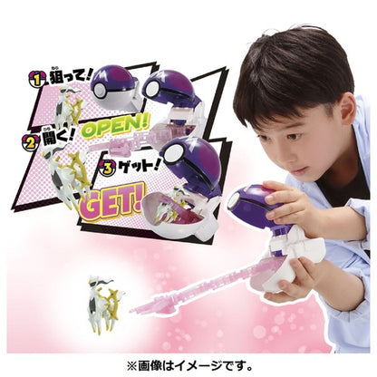 Pokemon Center Original Moncolle Poketorze Arceus (Master Ball) Japan Figure 4904810176961 2