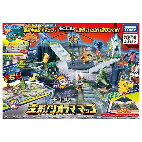 Pokemon Center Original Moncolle Transformation! Diorama Map Japan Figure 4904810199755 2