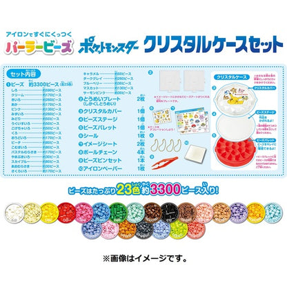 Pokemon Center Original Parlor Beads Crystal Case Set Japan Figure 4972825222638 12