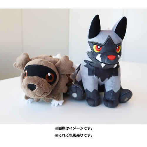 Pokemon Center Original Plush Pokémon Fit Zigzagoon Japan Figure 4521329316222 4