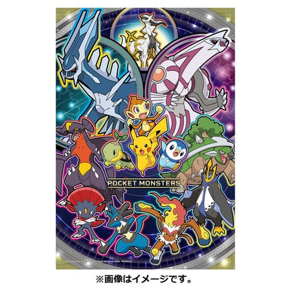 Pokemon Center Original Puzzle 108-L772 Starlight Japan Figure 4970381511593