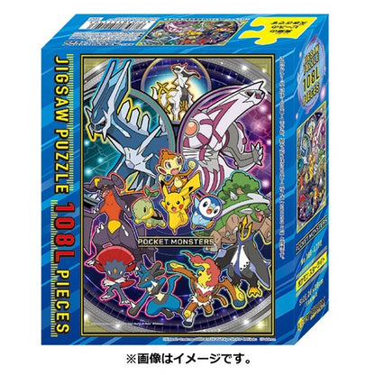 Pokemon Center Original Puzzle 108-L772 Starlight Japan Figure 4970381511593 1