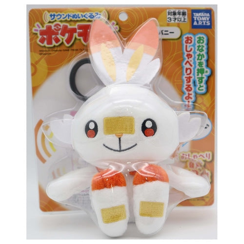 Pokemon Center Original Sound Plush Hibani Japan Figure 4904790713521 3