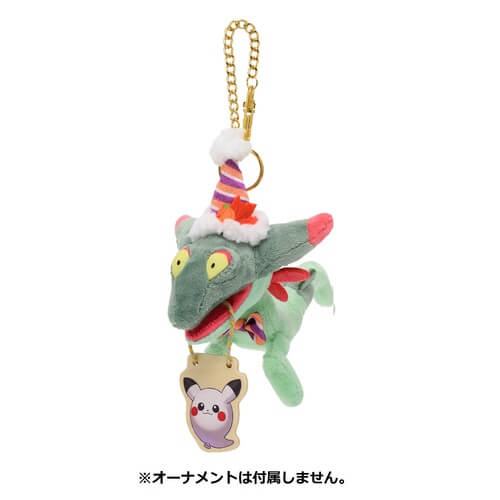 Pokemon Center Original Pak Paku Mascot Pokémon Pumpkin Banquet Dramesiya Japan Figure 4521329338354 4