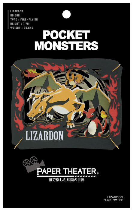 ENSKY Paper Theater Pt-022 Pokemon Charizard- Japan Figure Store - #1 Bring To You The Best Japanese Goods