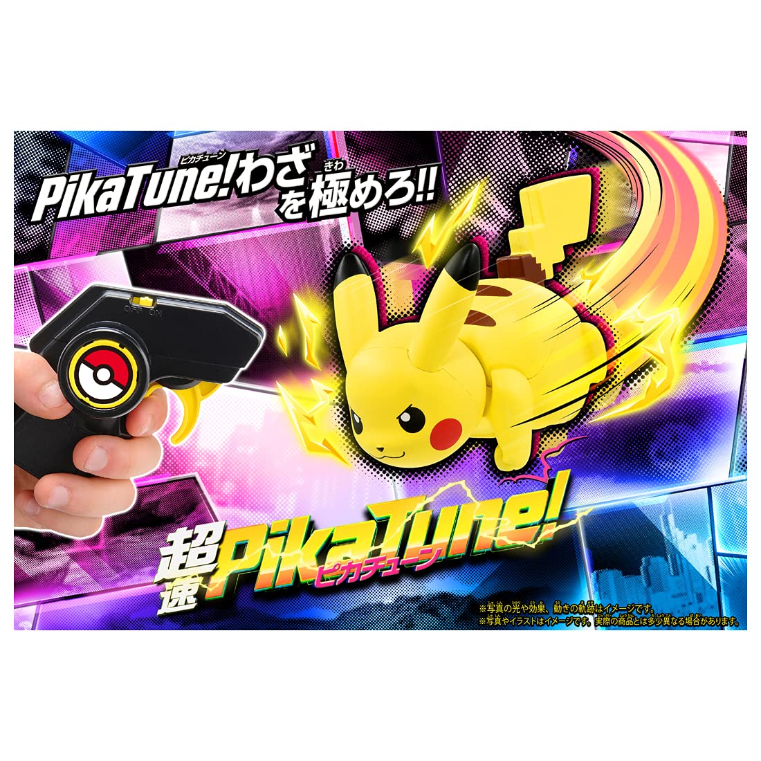 Takara Tomy Pokémon Super Fast Pikatune - Japanese Pokemon Figures - Character Toys- Japan Figure Store - #1 Bring To You The Best Japanese Goods