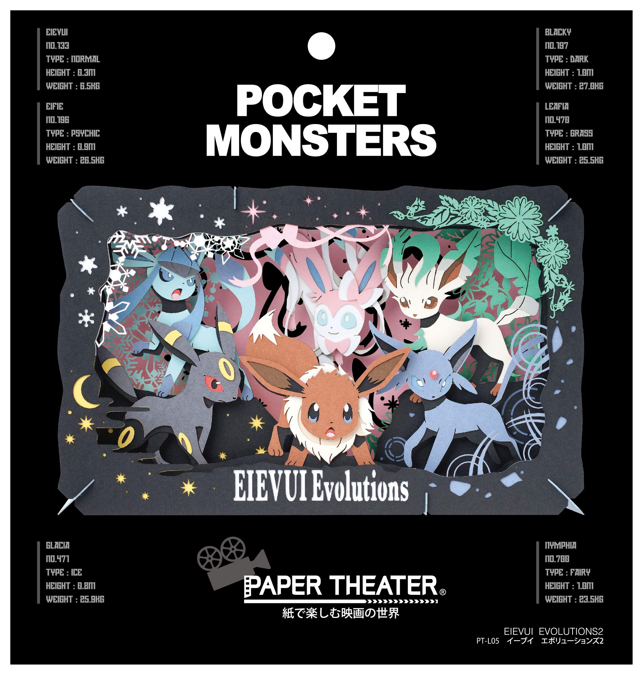 ENSKY Paper Theater Pt-L05 Pokemon Eevee Revolutions2- Japan Figure Store - #1 Bring To You The Best Japanese Goods