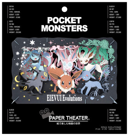 ENSKY Paper Theater Pt-L05 Pokemon Eevee Revolutions2- Japan Figure Store - #1 Bring To You The Best Japanese Goods
