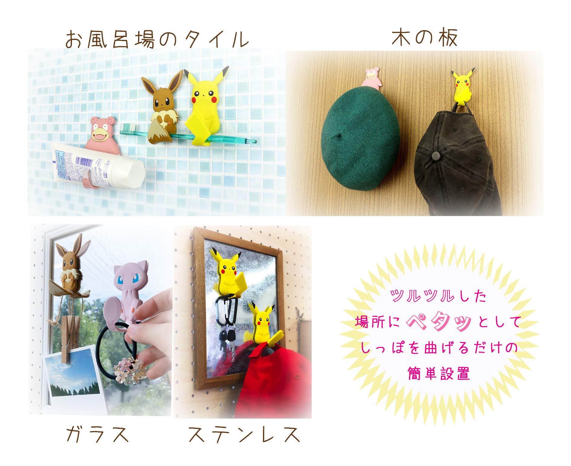 Toyo Case Pokemon Flat Hook Glaceon SH-PM-07- Japan Figure Store - #1 Bring To You The Best Japanese Goods