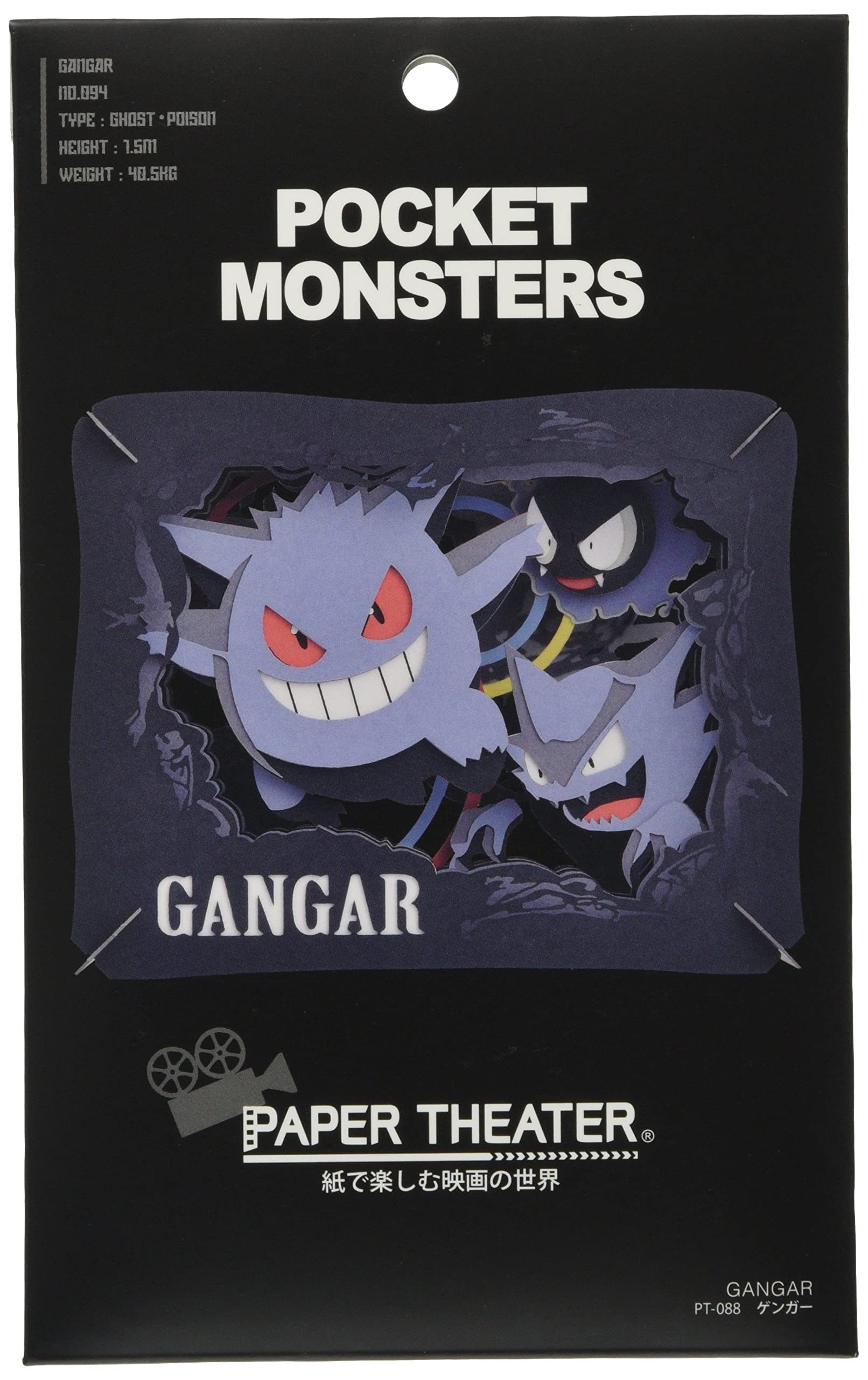 ENSKY Paper Theater Pt-088 Pokemon Gengar- Japan Figure Store - #1 Bring To You The Best Japanese Goods