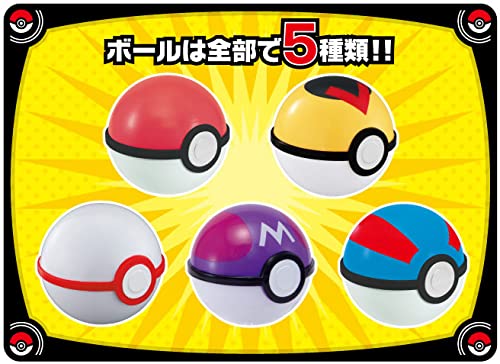 Pokemon Get Collections Candy Challenge To Arceus! 10 Pieces Candy / Candy (Pokemon)- Japan Figure Store - #1 Bring To You The Best Japanese Goods