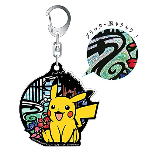 POKEMON CENTER ORIGINAL Glitter Keychain Pikachu- Japan Figure Store - #1 Bring To You The Best Japanese Goods