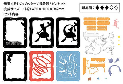 ENSKY Paper Theater Pt-072 Pokemon Mew And Mewtwo- Japan Figure Store - #1 Bring To You The Best Japanese Goods
