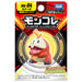 Takara Tomy Pokemon Moncolle Ms-04 Hogeta Japan- Japan Figure Store - #1 Bring To You The Best Japanese Goods