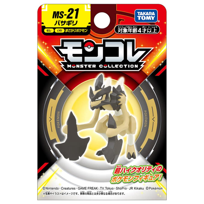 Takara Tomy Pokemon Moncolle Ms-21 Basagiri Japan- Japan Figure Store - #1 Bring To You The Best Japanese Goods