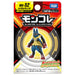 Takara Tomy Pokemon Moncolle Ms-52 Mega Lucario - Japanese Collectible- Japan Figure Store - #1 Bring To You The Best Japanese Goods