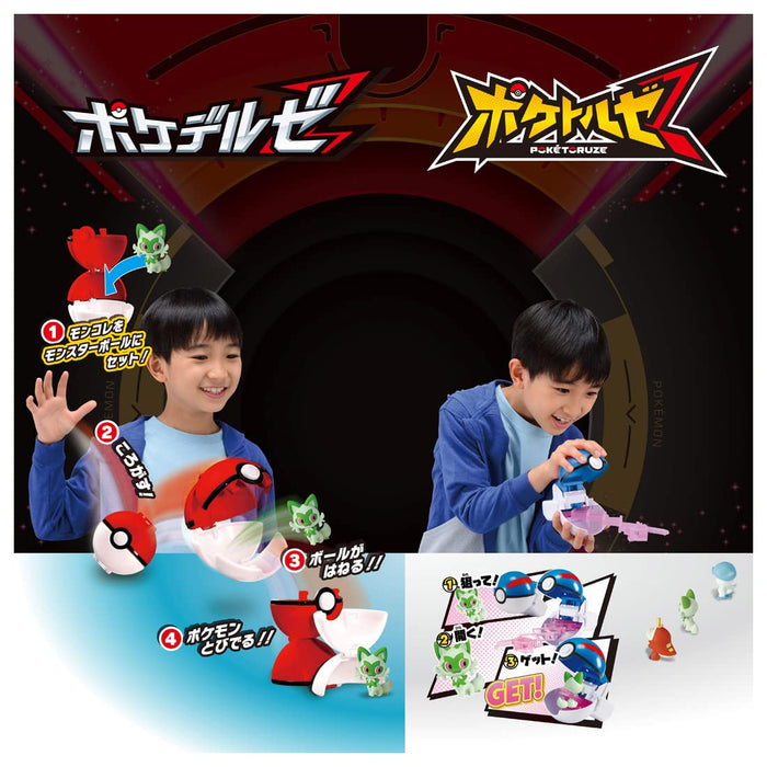 TAKARA TOMY Pokemon Moncolle Poketoruze & Poke Del-Z Set Of 3 Partners Great Ball & Poke Ball- Japan Figure Store - #1 Bring To You The Best Japanese Goods