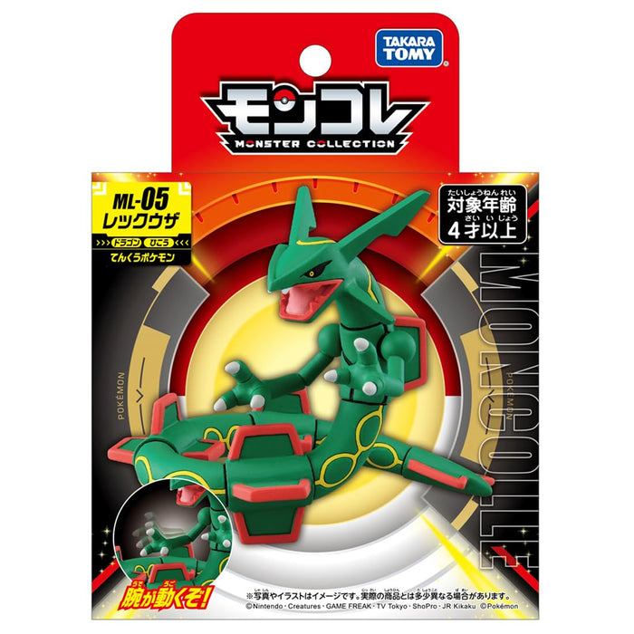 Takara Tomy ML-05 Rayquaza Pokemon Monster Collection- Japan Figure Store - #1 Bring To You The Best Japanese Goods