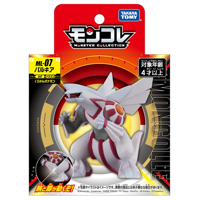 Takara Tomy Japan Pokemon Monster Collection Ml-07 Palkia- Japan Figure Store - #1 Bring To You The Best Japanese Goods