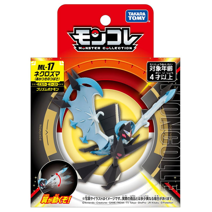 Pokemon Takara Tomy ML-17 Necrozma Akatsuki Tsubasa- Japan Figure Store - #1 Bring To You The Best Japanese Goods