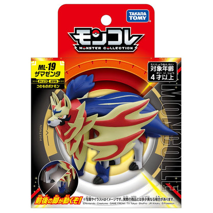 Pokemon Monster Collection Takara Tomy ML-19 Zamazenta- Japan Figure Store - #1 Bring To You The Best Japanese Goods
