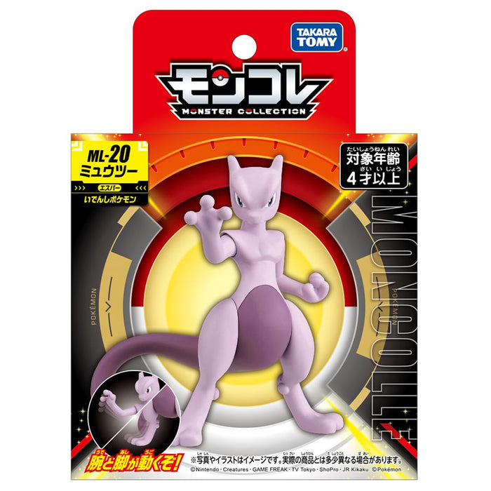 Takara Tomy Pokemon Monster Collection Ml-20 Mewtwo Japan- Japan Figure Store - #1 Bring To You The Best Japanese Goods